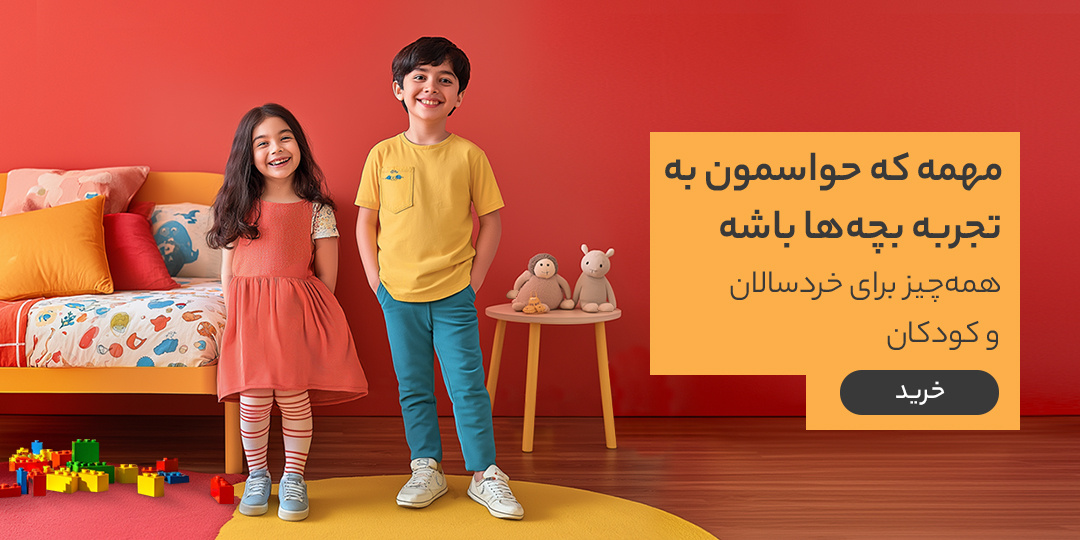 مراقبت از پوست